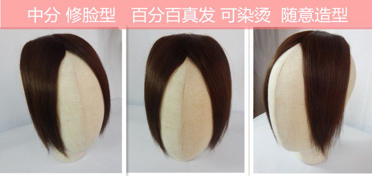 Extension cheveux - Ref 219517 Image 8