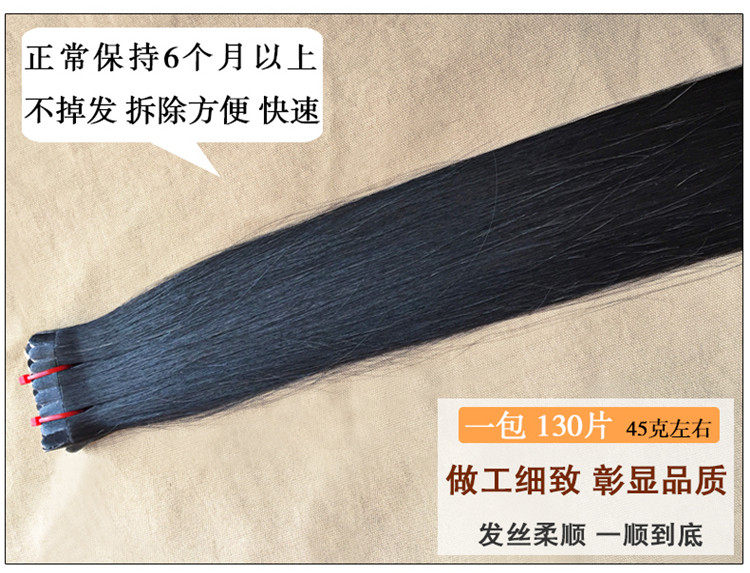 Extension cheveux - Ref 217608 Image 14