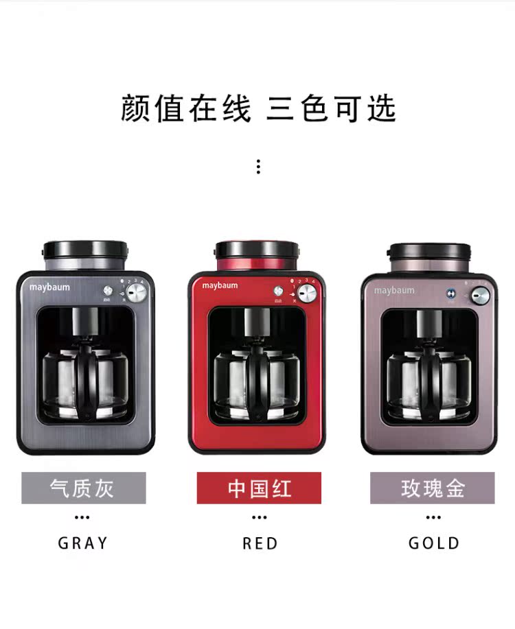 máy pha cà phê ariete mod 1389 Đức / nhà tự động máy pha cà phê nhỏ nhỏ xay một loại nhỏ giọt Mỹ M350 - Máy pha cà phê máy xay cà phê mini