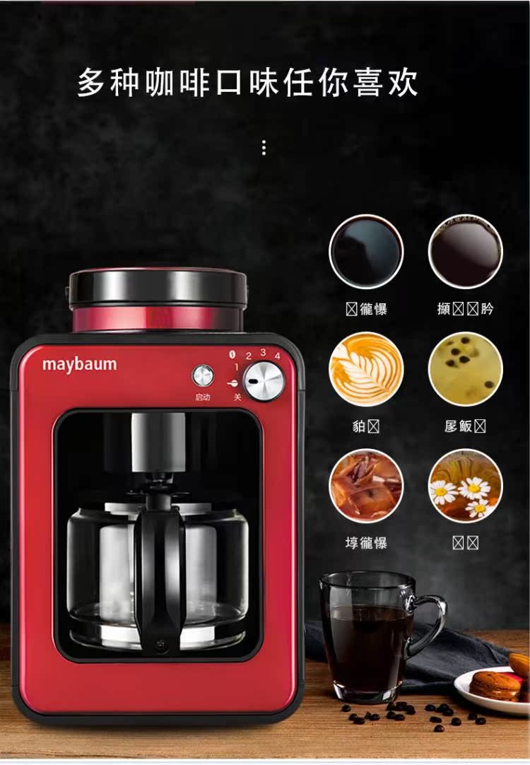 máy pha cà phê ariete mod 1389 Đức / nhà tự động máy pha cà phê nhỏ nhỏ xay một loại nhỏ giọt Mỹ M350 - Máy pha cà phê máy xay cà phê mini