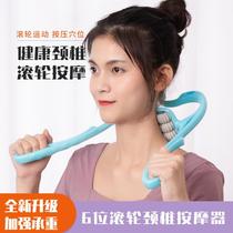 Manual massager unique 6-ball massage shape clamps the neck rubs shoulder acupoints relieves fatigue neck massager