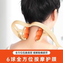 New neck massager manual rolling neck massage multifunctional cervical vertebra massage neck cervical spine massager