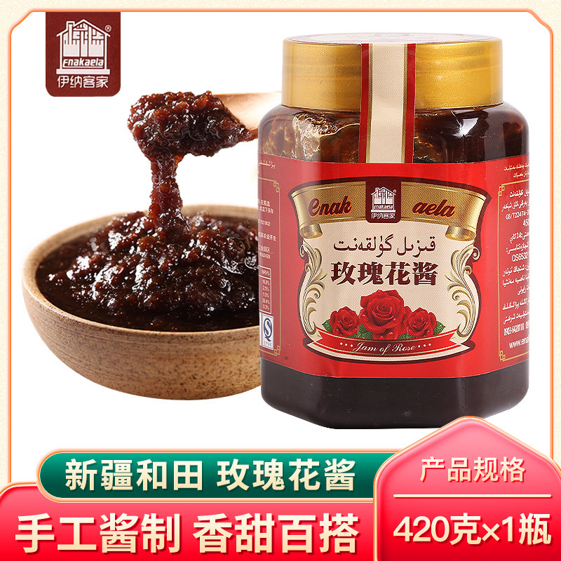 Xinjiang Hotan specialty white sugar rose handmade sauce no added flower sauce 420g nutritious breakfast sauce