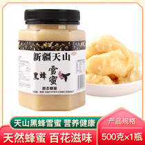 Xinjiang Yili Flower Dori Tianshan Snow Honey Crystalline Black Honey Natural Zero Add High Mature Raw Honey