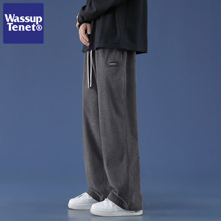Wassup Tenet Corduroy Casual Pants for Men, Drapey Straight-Leg Versatile Loose-Fitting Sports Trendy Brand Couple's Long Pants