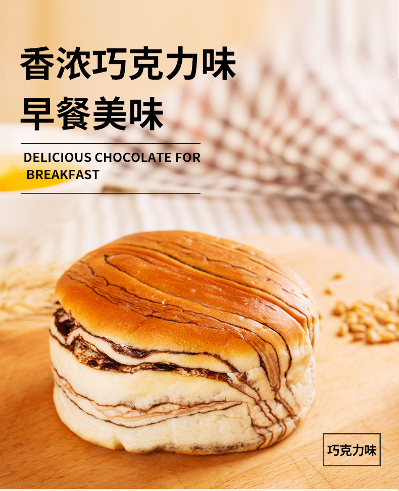 猫超 桃李酵母面包2种口味600g 约8个 图5