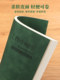 2025年国潮工作小秘书日程本日历记事本行事历日记本月计划日志时间走廊月历新款蛇年笔记本a4本子皮面定制
