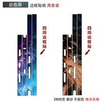 Наклейка с пограничной наклейкой два сета цвета