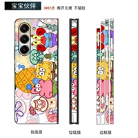 Задняя мембрана+средний вал+пограничный партнер ребенка