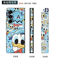 Задняя мембрана+средний вал+граница Дональд Утка Письмо фото