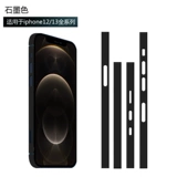 Apple, совместимый iphone13, матовая защитная наклейка, 14promax