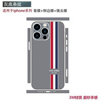 Полная мембранная самая полоска дна