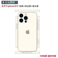 0 Наклейка всего наклейка на липке