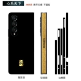 Samsung, совместимый складной мобильный телефон, шарнир, наклейка для велосипедной рамы, защитная велосипедная каретка, 4/3/2, 21W, 22W