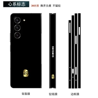 Задняя мембрана+средний вал+логотип сердца границы