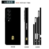 Samsung, совместимый складной мобильный телефон, шарнир, наклейка для велосипедной рамы, защитная велосипедная каретка, 4/3/2, 21W, 22W