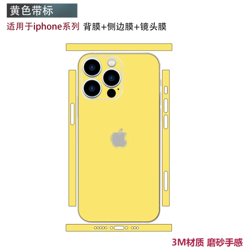 Совместимый мобильный телефон, наклейка, защитная лента, iPhone 15/14/13/12, 12promax, 14plus, 17, 17promax