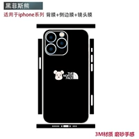 Сентябрь-хефис медведь