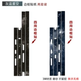 Подходит для Nubia Z70Ultra/Z60Ultra/Z50Ultra/z70sultra, матовая персонализированная прозрачная цветная пленка из углеродного волокна, защитная пленка, боковая наклейка, ведущая версия