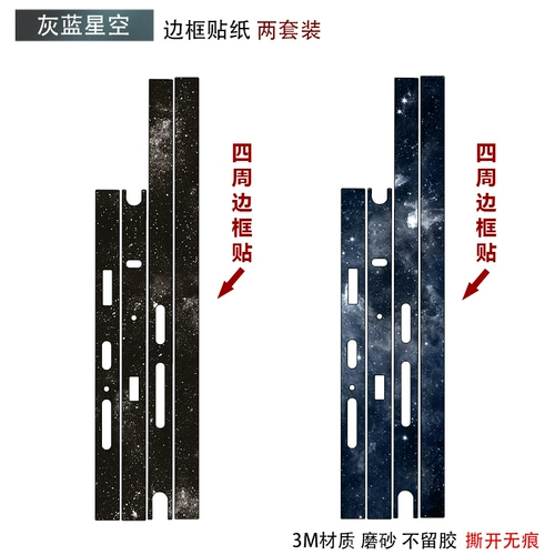 Подходит для Nubia Z70Ultra/Z60Ultra/Z50Ultra/z70sultra, матовая персонализированная прозрачная цветная пленка из углеродного волокна, защитная пленка, боковая наклейка, ведущая версия