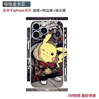 Мембрана-хоп-хоп