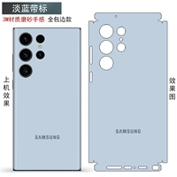 Полная спинка маска-голубая тибетская станка