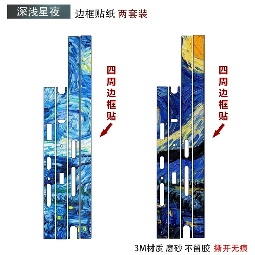 Подходит для Nubia Z70Ultra/Z60Ultra/Z50Ultra/z70sultra, матовая персонализированная прозрачная цветная пленка из углеродного волокна, защитная пленка, боковая наклейка, ведущая версия