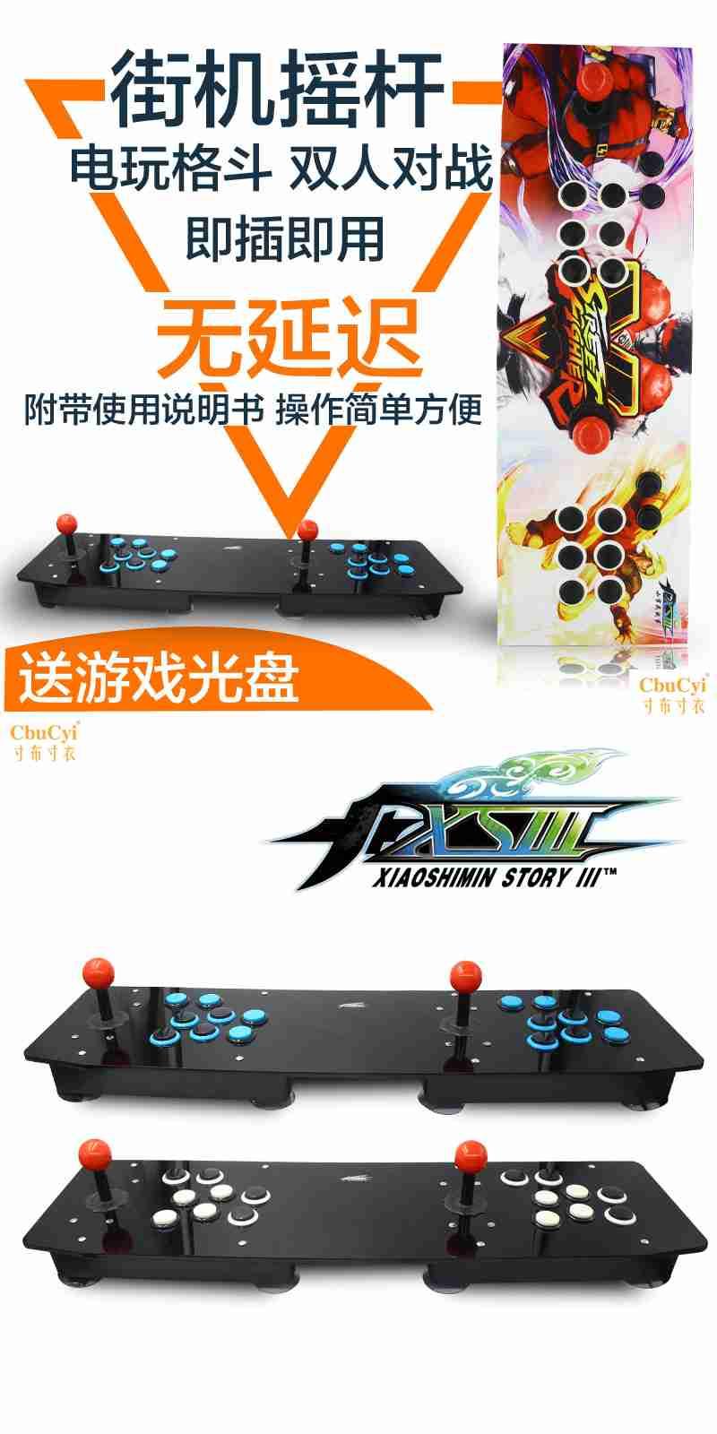 King of Fighters TV Box Game King of Fighters Fighting King of Fighters Truyền hình được kết nối với Electric Rocker Double Rocker Home Fighting điều khiển chơi game