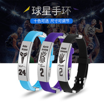 Kobe James Curry Bracelet Sports Wristband Silicone Adjustable Bracelet Student Gift Engraved