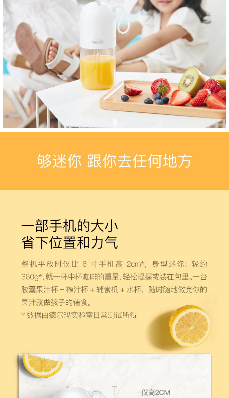 máy ép trái cây hurom Máy ép trái cây cầm tay Delma trái cây kê nhỏ đa chức năng chiên nước trái cây máy điện nước ép cốc - Máy ép trái cây máy ép chậm philips hr1889