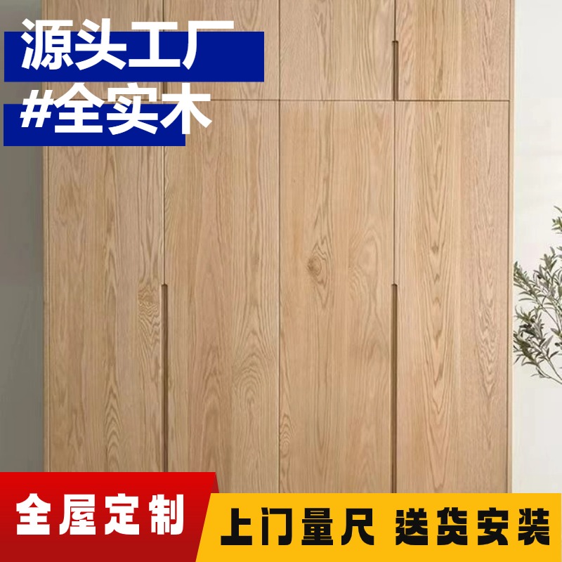 全屋定制实木衣柜：中古风与现代美学的完美融合
