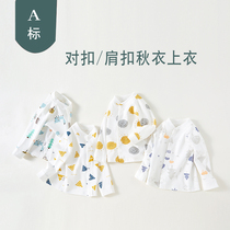 Baby autumn clothes single coat baby pair underwear baby shoulder buckle bottom clothes autumn winter cotton spring and autumn children