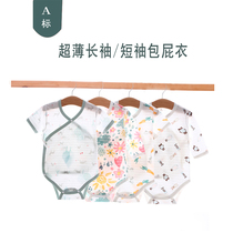 Butter clothes baby Summer newborn baby clothes summer thin new monk uniforms air conditioning room Cotton