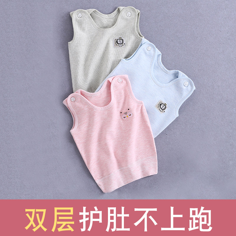 Baby vest pure cotton belly double layer baby autumn winter waistcoat newborn little vest closeted bottom winter stay warm-Taobao