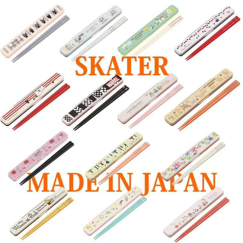 Japan system skater skakeda chopsticks children home with portable box chopsticks cutlery student adults go out for use