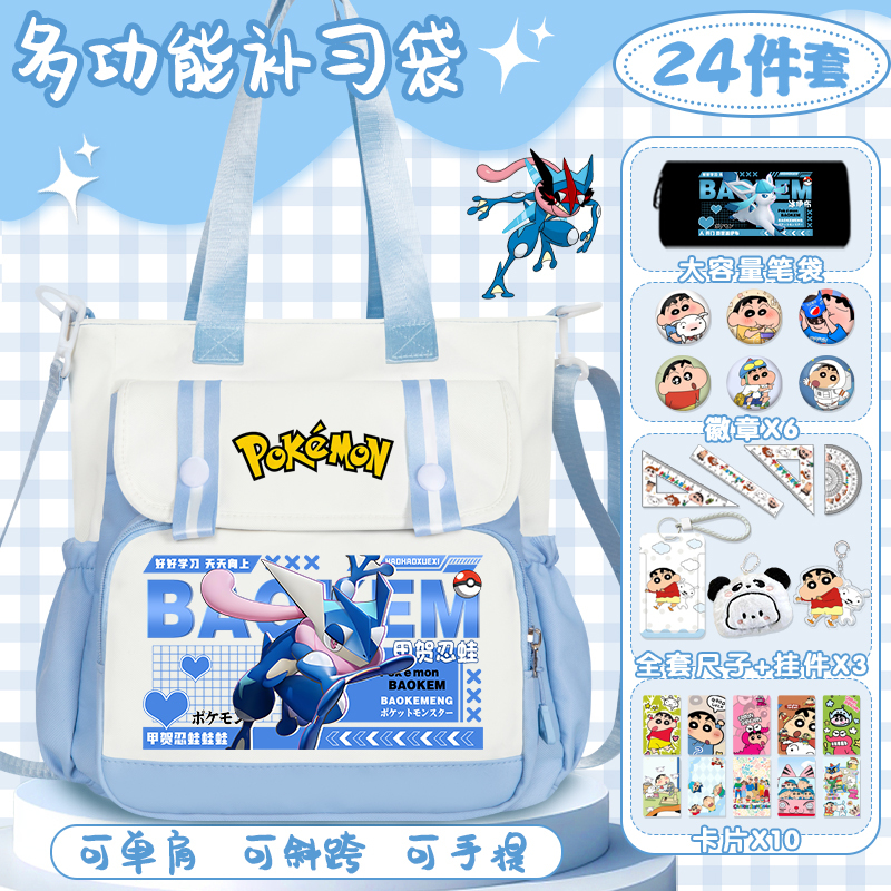 Pokémon Portable Tutoring Bag, Greninja, Glurak, Eevee, Large Capacity Multifunctional School Bag for Elementary Students
