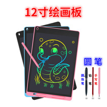 New 12-inch k-type LCD writing tablet childrens drawing board color painting cartoon graffiti eye protection writing tablet color screen