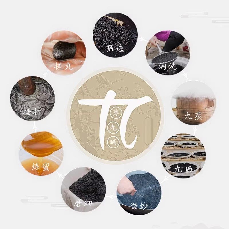 [Combined Pack] Pujiang Nine Steamed and Nine Sun-Dried Black Sesame Balls Flagship Store Authentic Handmade Sesame Balls 2 Bottles