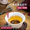 [Combo Pack] Pujiang Rose Xiu Yu Cream with Poria, Honey, Dried Tangerine Peel, Red Dates, and Longan Cream, 2-Pack