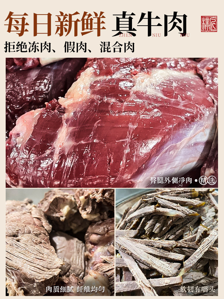 Spicy Cold Beef Jerky Ready-To-Eat Braised Delicacy Sichuan Specialty Spicy Five-Spice Leisure Snack