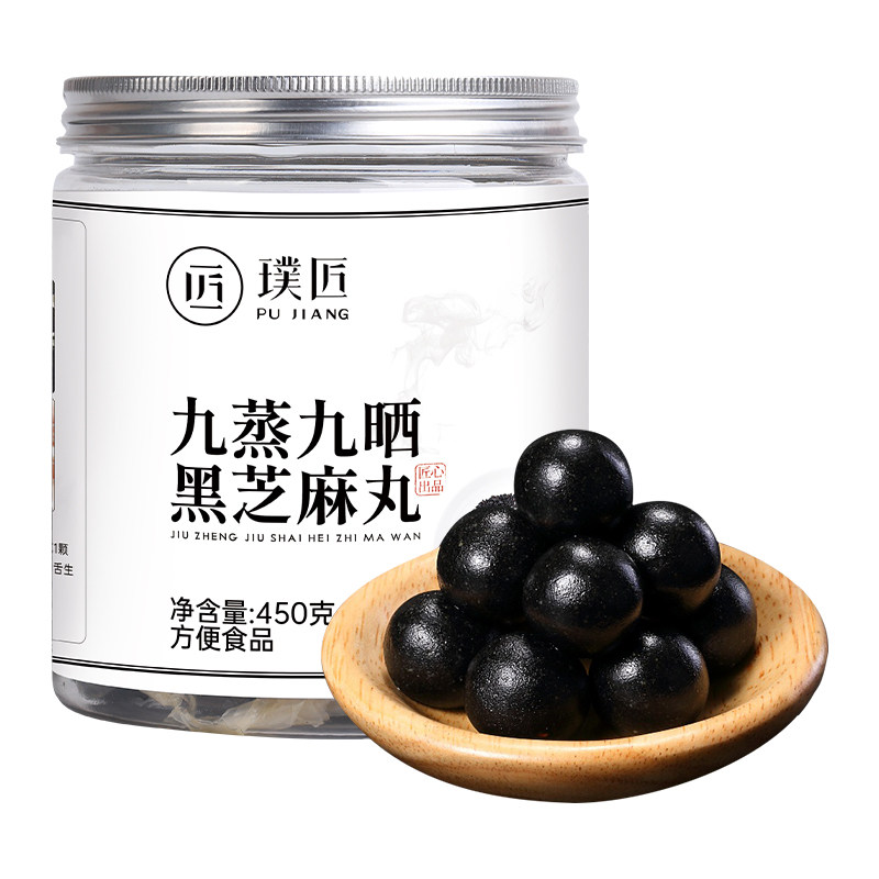 [Combined Pack] Pujiang Nine Steamed and Nine Sun-Dried Black Sesame Balls Flagship Store Authentic Handmade Sesame Balls 2 Bottles
