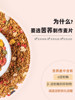Pujiang Buckwheat Flakes Official Flagship Store Fruit and Nut Cereal Non-Fried Instant Breakfast Meal Replacement Food