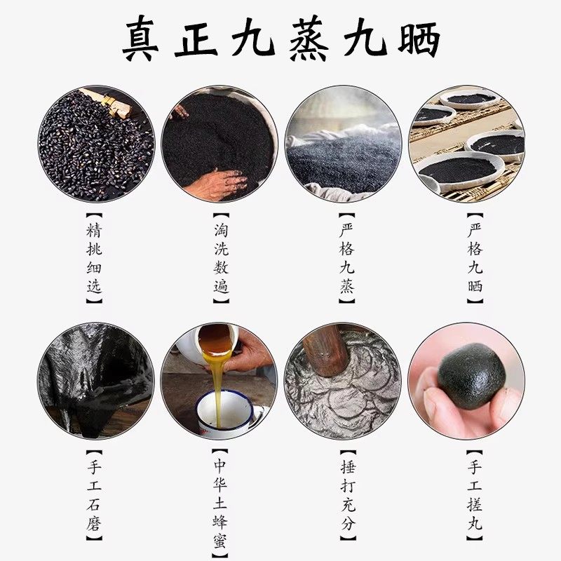 [Combined Pack] Pujiang Nine Steamed and Nine Sun-Dried Black Sesame Balls Flagship Store Authentic Handmade Sesame Balls 2 Bottles