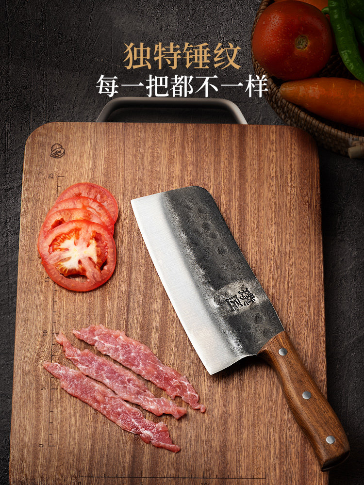 Pujian Forged Kitchen Knife Official Flagship Store Genuine Slicing Knife Household Kitchen Knife Meat Cutting Knife Sharpened Knife Fruit Knife
