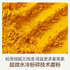[Combo Pack] Pujiang Organic Turmeric Powder Official Flagship Store for Drinking, Coffee, Baking, and Food - 5 Bottles