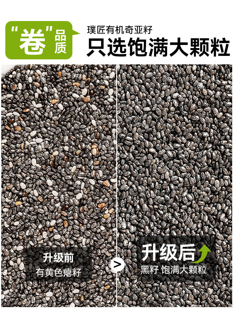 Pujiang Organic Chia Seed Kale Powder Official Flagship Store Instant Drink Full Meal Replacement Food