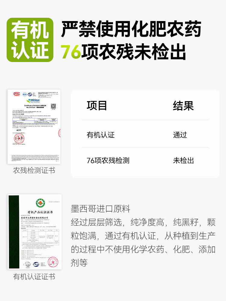 Pujiang Organic Chia Seed Kale Powder Official Flagship Store Instant Drink Full Meal Replacement Food