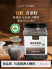 Pujiang Organic Chia Seed Kale Powder Official Flagship Store Instant Drink Full Meal Replacement Food