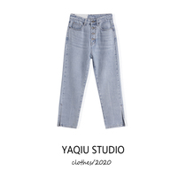 Light colored jeans women straight tube loose high waist slim Joker side split thin ankle-length pants autumn