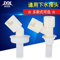 Universal sewer pipe outlet pipe connection washing machine floor drain tee joint drain pipe fittings